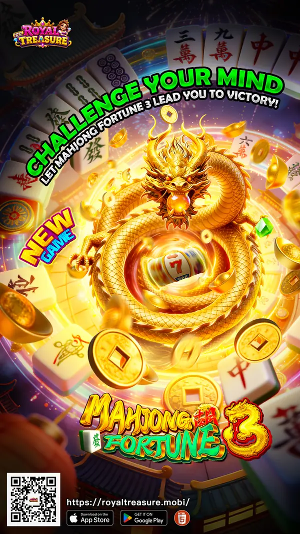 Mahjong Fortune 3 &mdash; Royal Treasure software title